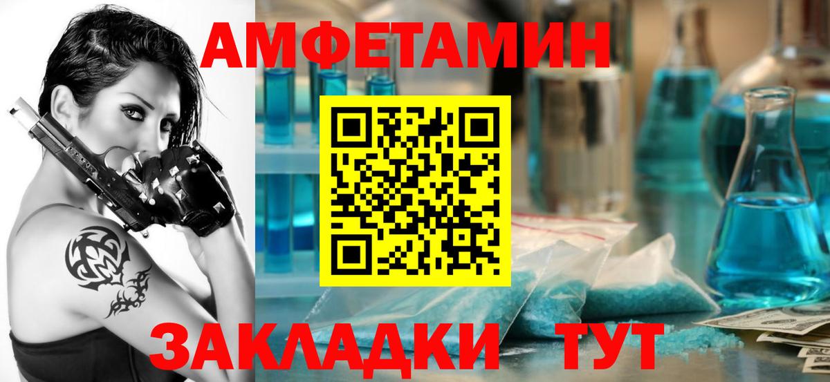 Amphetamine 97% Тара