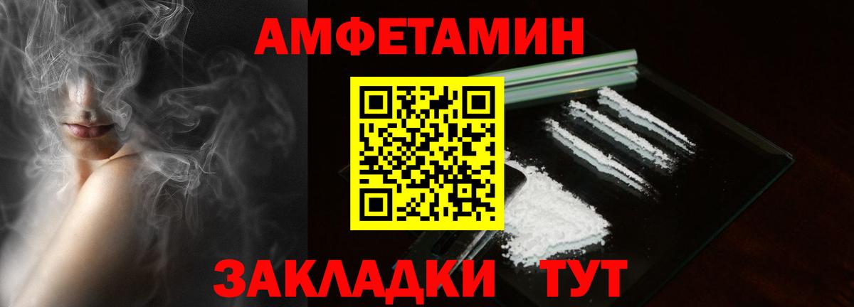 Тара  Амфетамин Premium  Амфетамин  АМФ  Вход с VPN 