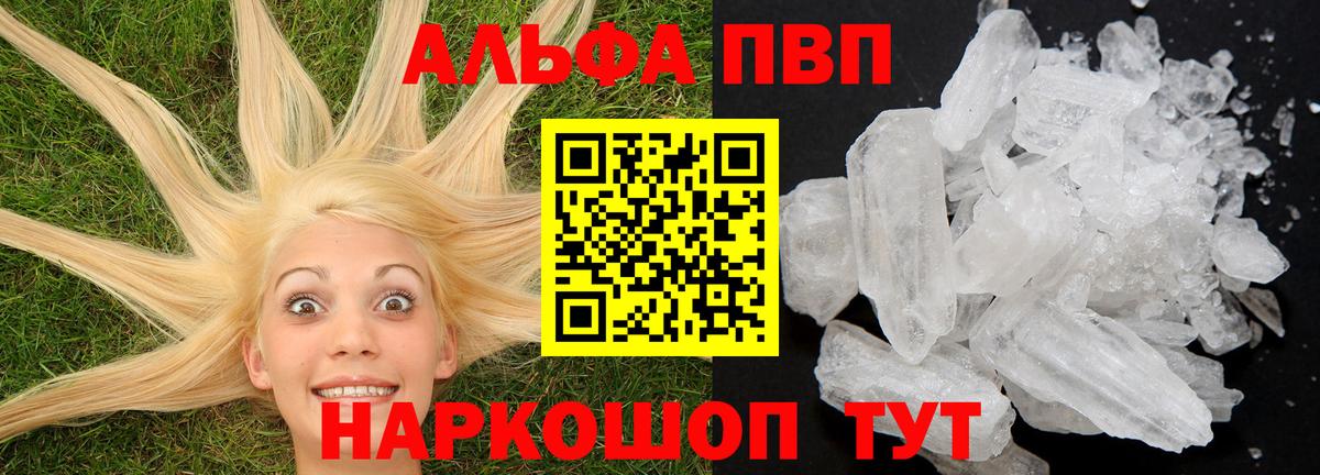А ПВП крисы CK Тара