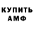 АМФЕТАМИН 98% FRISK DRIMMURR