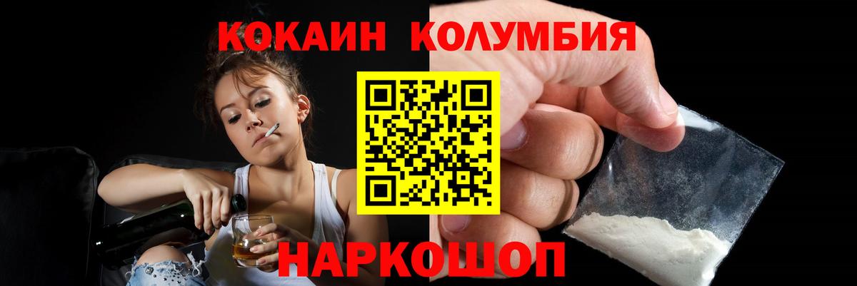 Тара  Кокаин Перу  Вход с VPN  Cocaine 99% 