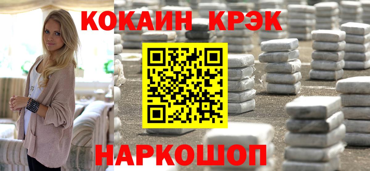 COCAIN Перу Тара