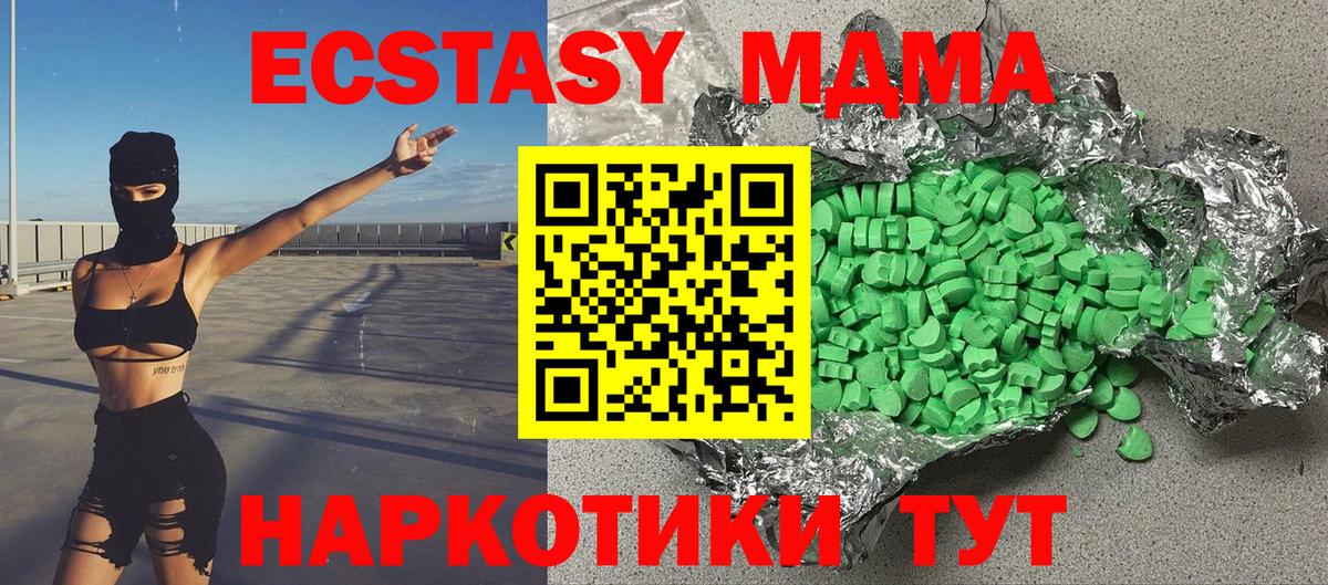 Тара  Ecstasy  Вход с VPN  ЭКСТАЗИ DUBAI  ЭКСТАЗИ Дубай 