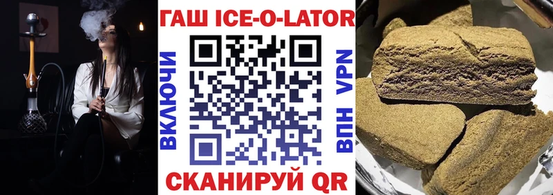 Гашиш гарик  Тара 