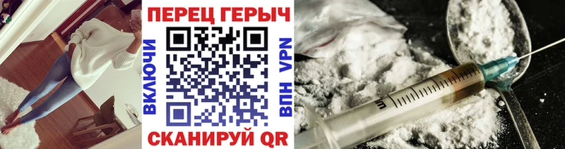 купить наркотик Тара блэк спрут ссылки ГЕРОИН Heroin