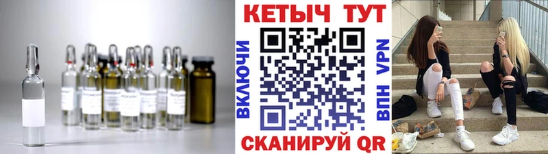 купить закладку  Тара  Кетамин ketamine 