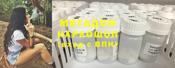 крисы Волоколамск