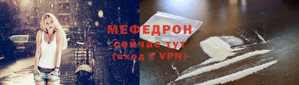 крисы Волоколамск