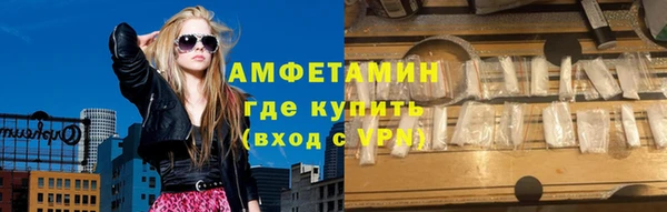 крисы Волоколамск