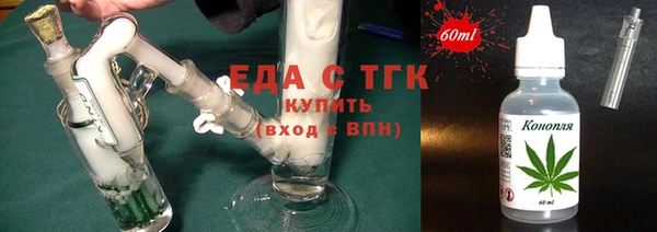 крисы Волоколамск