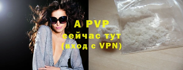 крисы Волоколамск