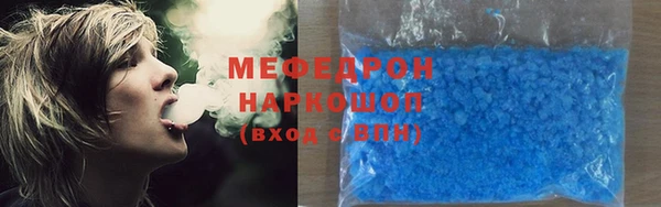 спиды Володарск