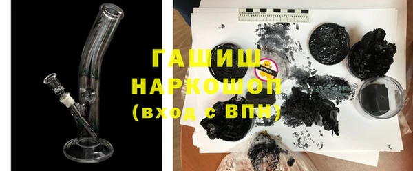 PSILOCYBIN Волосово