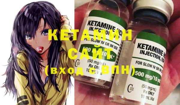 спиды Володарск