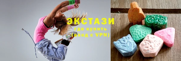 крисы Волоколамск
