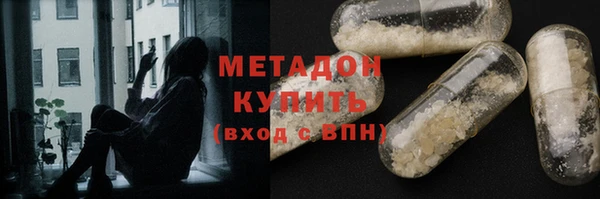 спиды Володарск