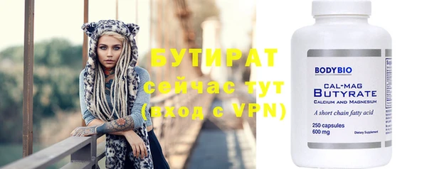 спиды Володарск