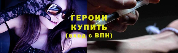 PSILOCYBIN Волосово