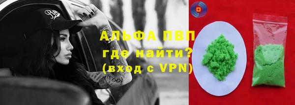 спиды Володарск