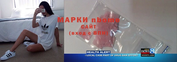 крисы Волоколамск