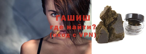 крисы Волоколамск