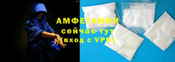 спиды Володарск
