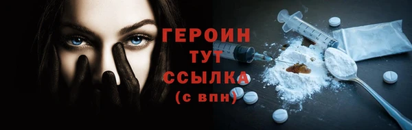 спиды Володарск