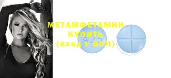 крисы Волоколамск