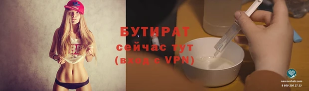 спиды Володарск