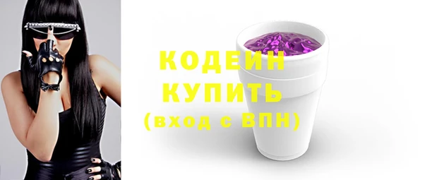 PSILOCYBIN Волосово