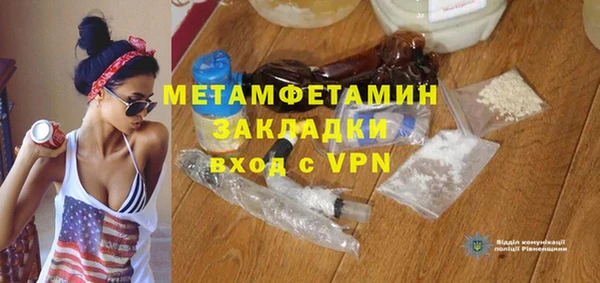 спиды Володарск