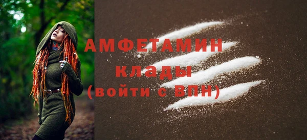 спиды Володарск