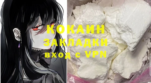крисы Волоколамск