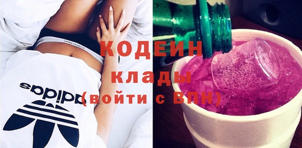 крисы Волоколамск