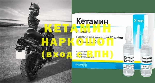спиды Володарск
