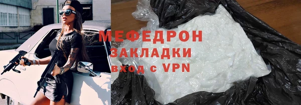 спиды Володарск