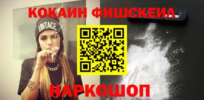 стаф Ликино-Дулёво