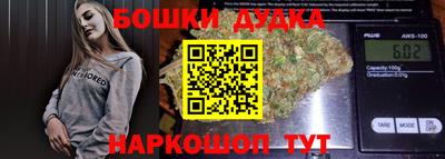 гидра Кулебаки