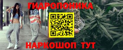 дурь Ливны