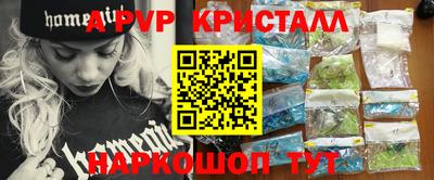 ALPHA PVP Кунгур