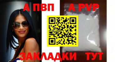 прущий лед Ачхой-Мартан