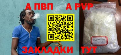 мяу мяу мука Кумертау