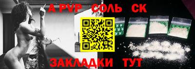гидра Кулебаки