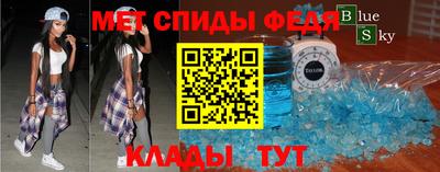 гидра Кулебаки