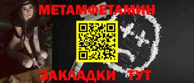 стаф Ликино-Дулёво