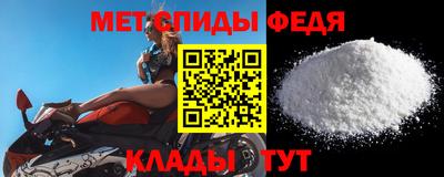 мяу мяу мука Кумертау