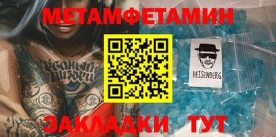 ALPHA PVP Кунгур