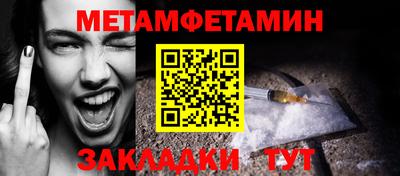 мяу мяу мука Кумертау