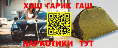 ALPHA PVP Кунгур