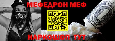 дурь Ливны